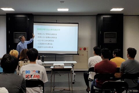 進学指導