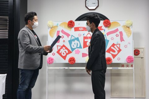 第10回 卒業式
