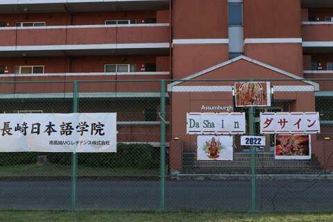 第１回 ダサイン祭り