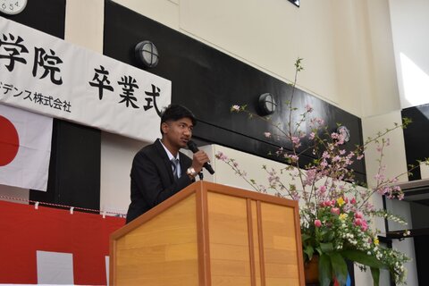 在校生代表　送ることば