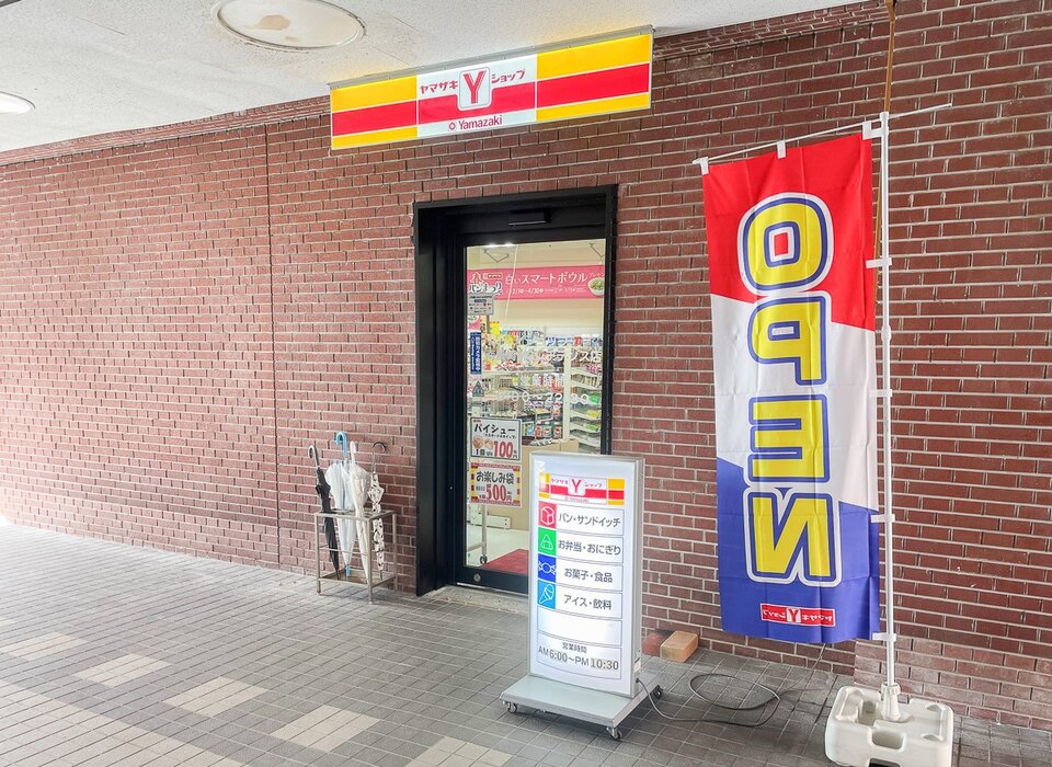 コンビニ_2