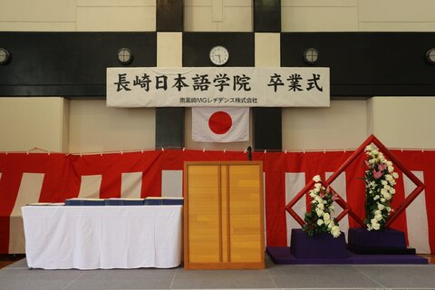 第12回卒業式