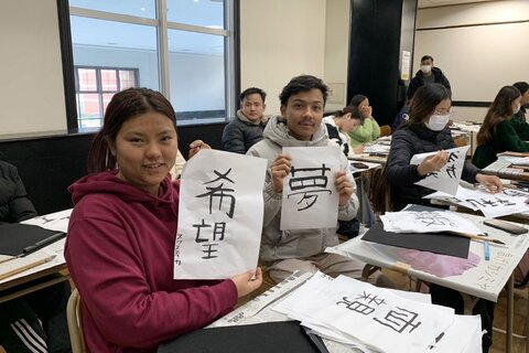 書初め