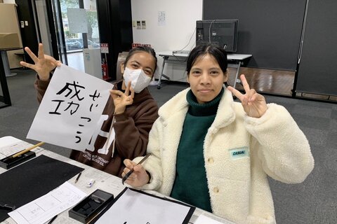 書初め