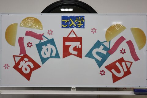 秋季入学式